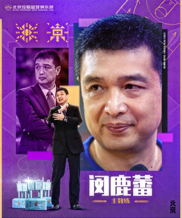 如何通过参加杯赛提升篮球训练效果_2