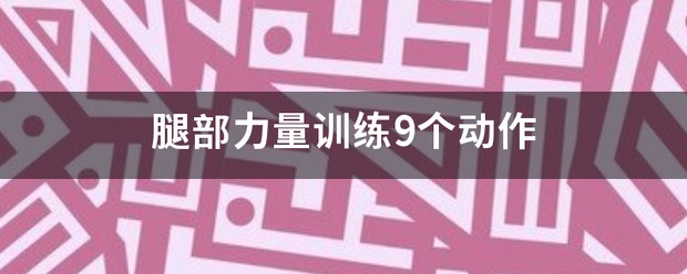 如何通过参加杯赛提升篮球训练效果_0